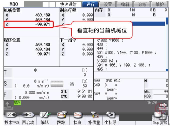 冠贏自動化