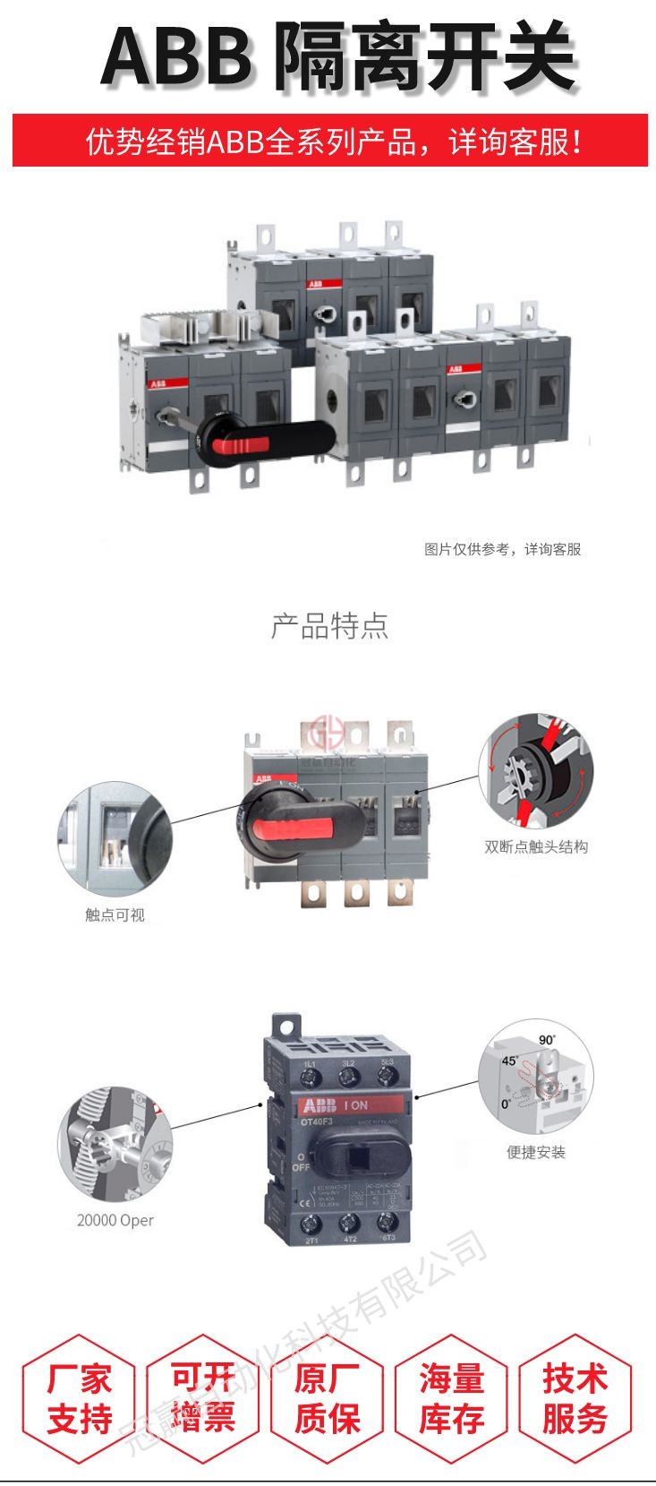 冠贏自動化