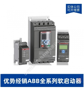 ABB智能型軟起動器啟動器-PSTB570-600-70