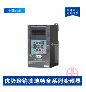 澳地特變頻器 AD300-T4022GB/030PB