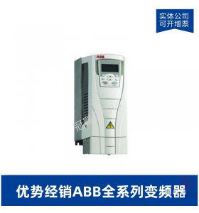 ABB變頻器 ACS530-01-02A6-4