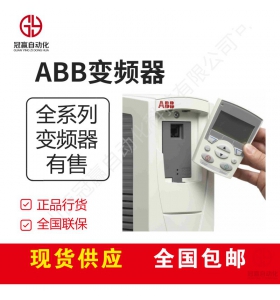 ABB變頻器 ACS530-01-073A-4