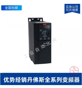 丹佛斯FC-360H22KT4E20H2BXCDXXSXXXXAXBX變頻器22KW