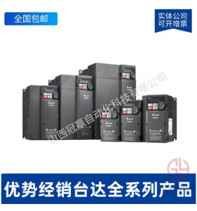 臺達VFD-CP2000系列變頻器VFD1600CP43A-21-160KW