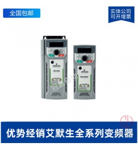 艾默生/尼得科變頻器-MEV3000-40220-000-22KW