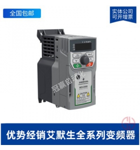 艾默生/尼得科變頻器-MEV2000-40075-000-7.5KW