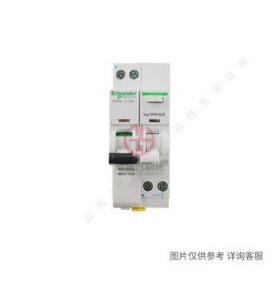 施耐德斷路器-iC65N-2P-D16A-63A帶漏電保護器