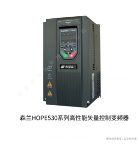 Hope530G18.5T4B-森蘭變頻器Hope530系列