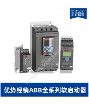 PSTX370-600-70-ABB全智型軟起動器啟動器