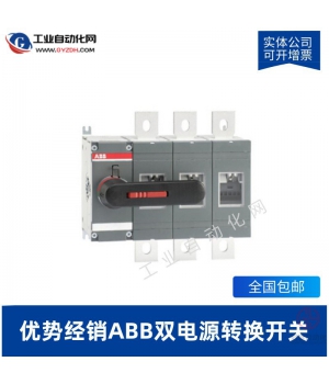 OTM125F3C11D380C-ABB雙電源轉換開關