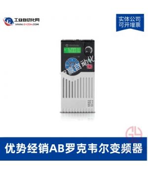 羅克韋爾-AB-25A-B2P3N104變頻器