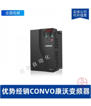 CVF-G3-4T4500 CVF-G3 450KW-康沃變頻器CONVO變頻器