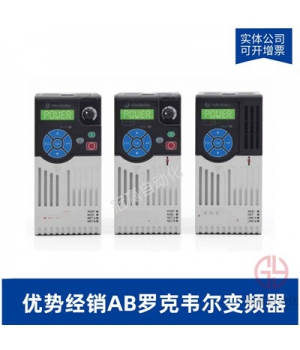 AB羅克韋爾PowerFlex40變頻器-22B-V6P0H204