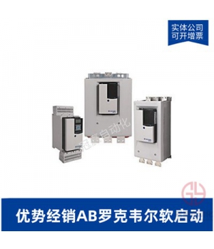 Allen-Bradley-AB軟啟動SMC-3系列150-C251NBD