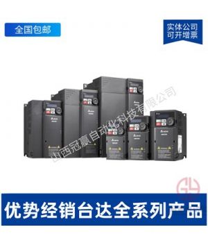 VFD185B23A臺達BW系列通用矢量型變頻器18.5KW