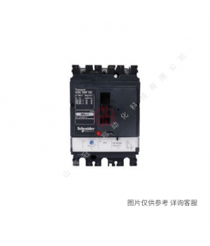 schneider-施耐德塑殼斷路器保護(hù)器CVS160F-TM125D-3P3D-LV516332