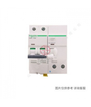 Vigi-iC65-ELM-2P-63A-30mA-A9V52263-施耐德漏電保護(hù)裝置