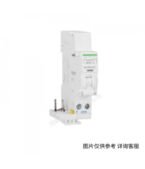 施耐德電氣斷路器IC65附件 IMX 12-24V 分勵脫扣器 A9A26478