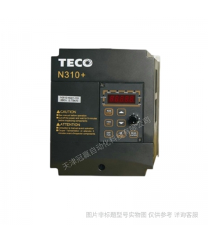 S310系列臺灣東元變頻器TECO 220V JNS310-2P5-H1C 0.4KW