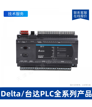 Delta臺達PLC模塊DVP40EC00T3 40點主機模塊 可編程控制