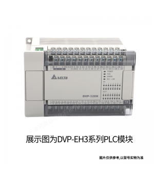 Delta臺達(dá)PLC模塊DVP32HP00T 16路數(shù)字量輸入模塊 擴(kuò)展